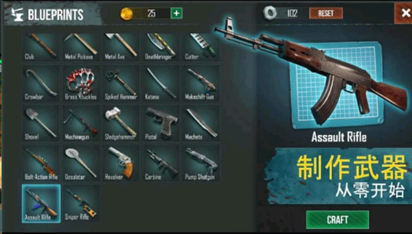 生死存亡内购版