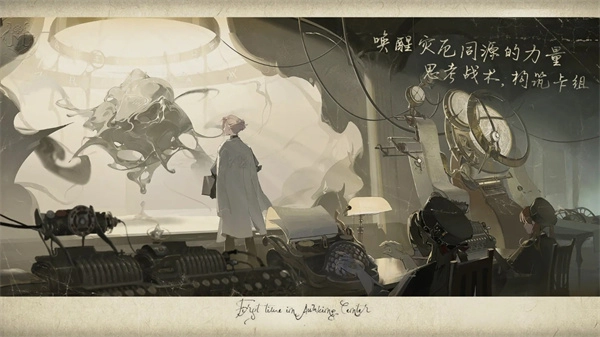 忘却前夜国际版(2)