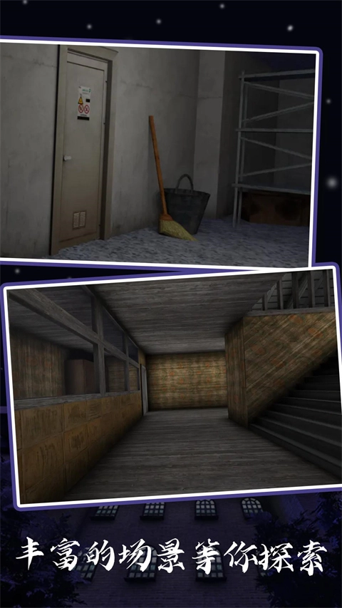 恐怖奶奶6最新版图4