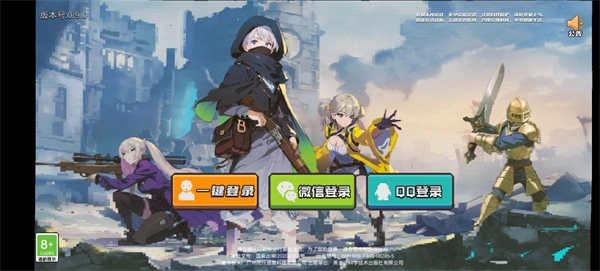 无序次元完整版下载
