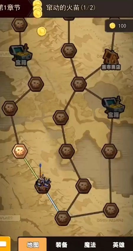 龙之自走棋最新版下载