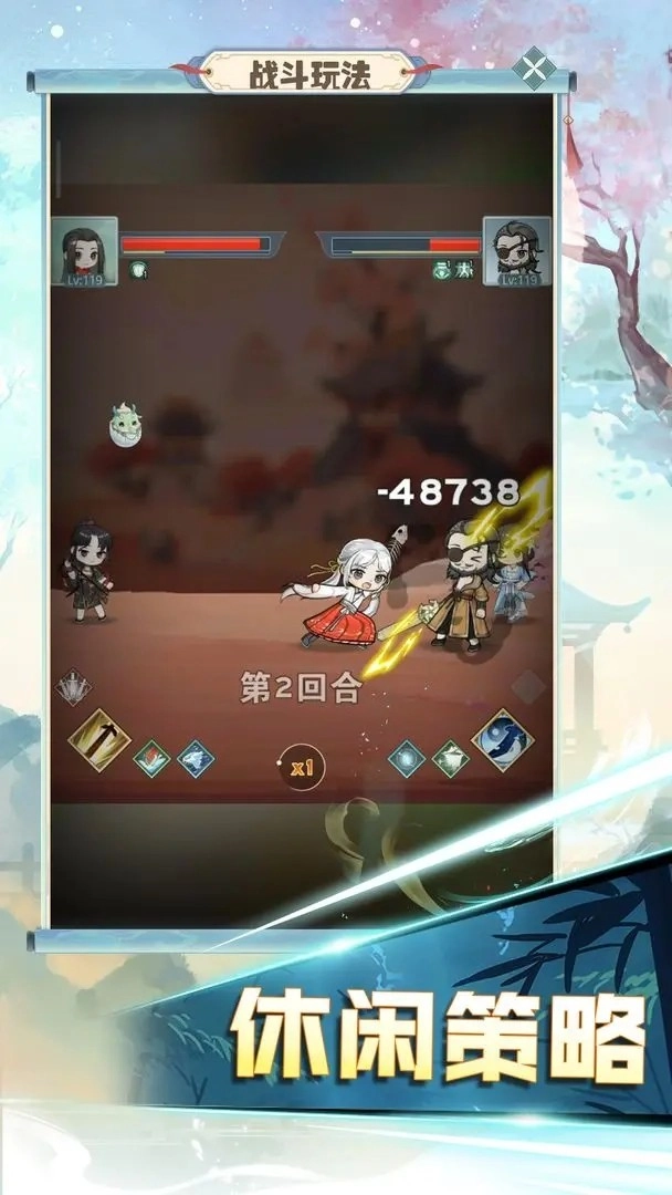 魔境迷宫大冒险官方版图1