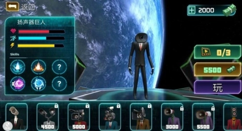 模拟毁灭城市(1)