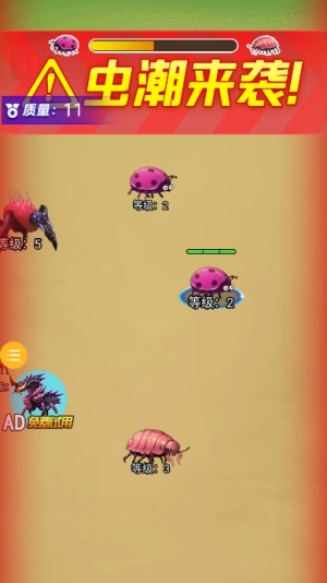 昆虫史诗般的冒险