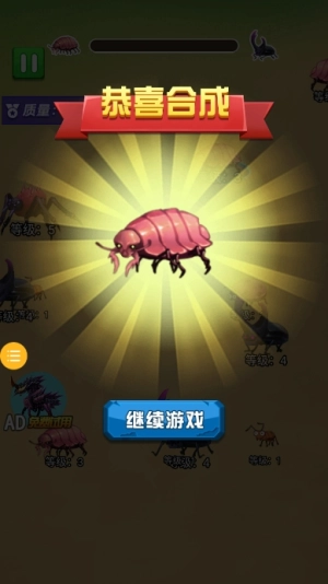 昆虫史诗般的冒险