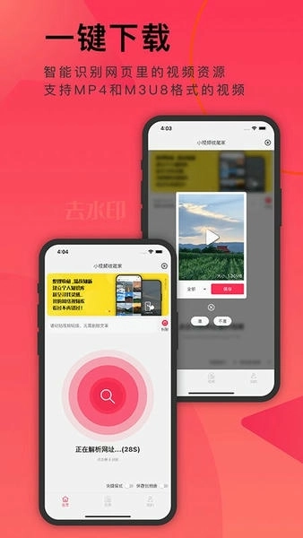 小视频收藏家官方正版
