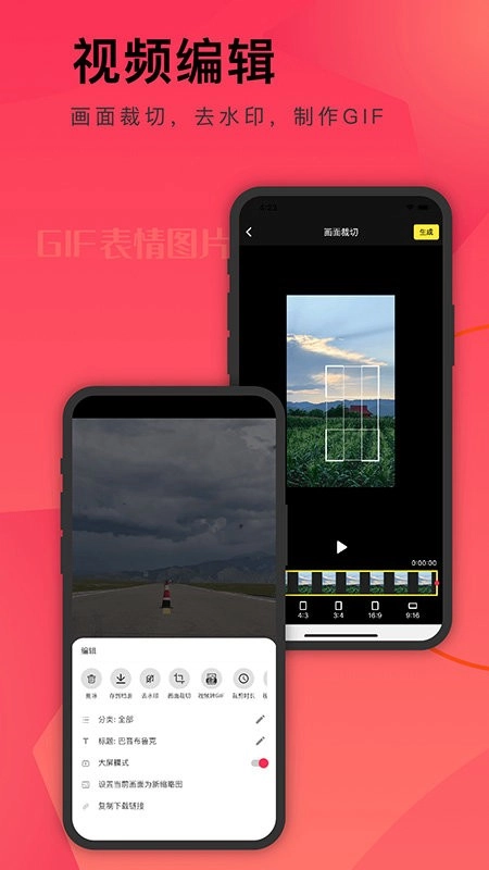 小视频收藏家官方正版