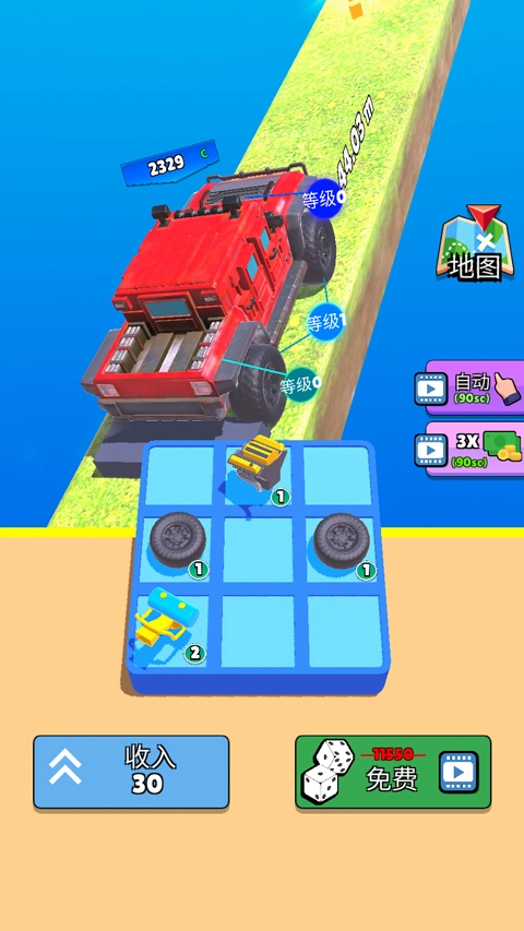 爬坡赛车中文版图1