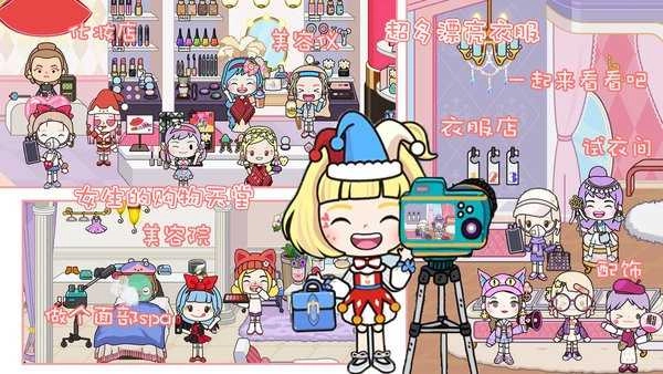 迷你乐园度假旅行