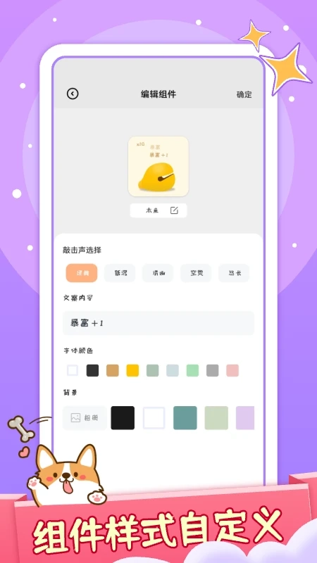 咪萌桌面宠物直装版