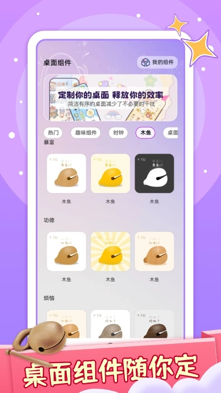 咪萌桌面宠物直装版