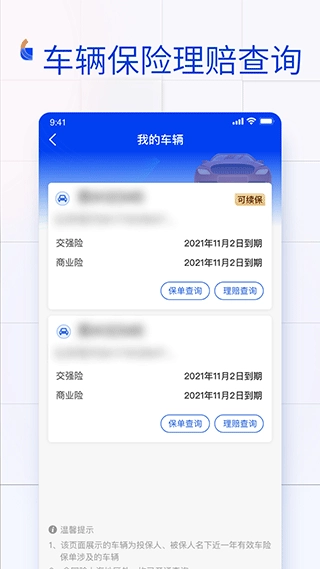 金事通图4