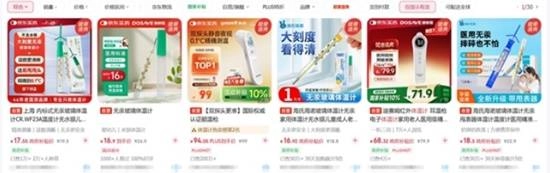 水银温度计将成为过去式这些替代款温度计长这般模样