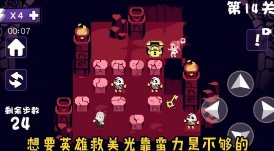 神秘代号007安装手机版图2