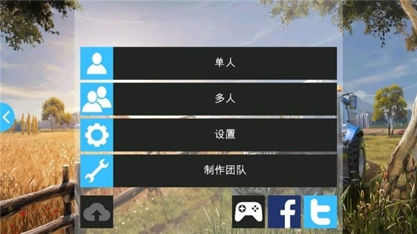 模拟农场16安装