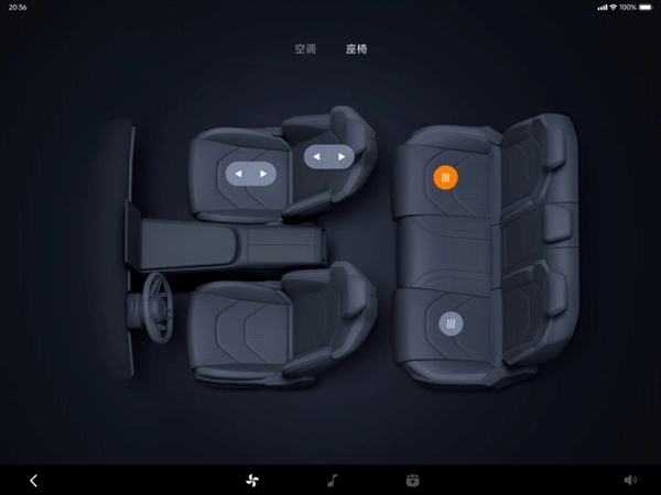 小米汽车拓展屏安装手机版图1