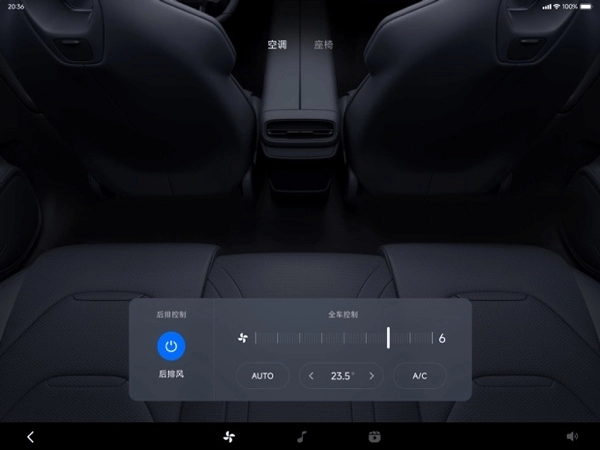 小米汽车拓展屏安装手机版图2
