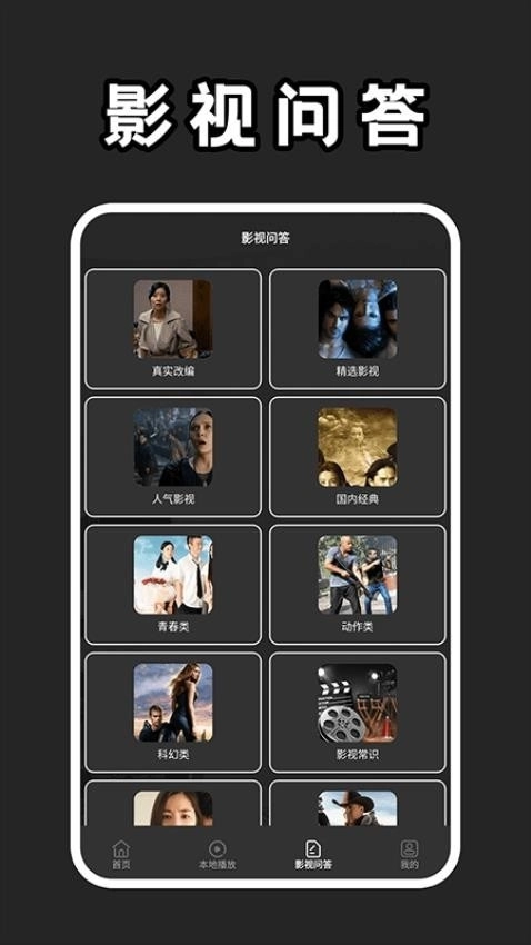 馒头影视免费版