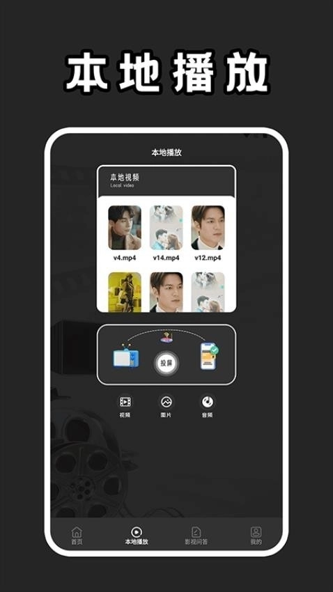 馒头影视免费版