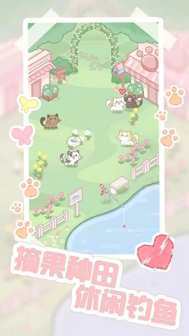 猫咪农场