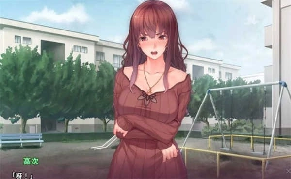 催眠复仇者汉化版图3