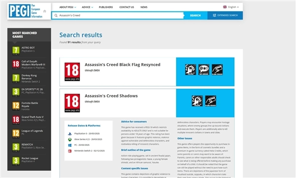 传闻已久的《刺客信条：黑旗》重制版终于得到确认，分级网站的结果已经正式公布