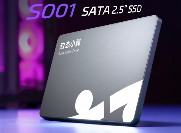 致态小翼SATA固态硬盘S001正式开售：500GB、1TB、2TB三款可选，售价499元起！