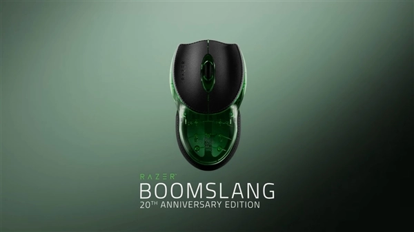 全球仅限量发售1337只！雷蛇推出Boomslang20周年复刻纪念版鼠标