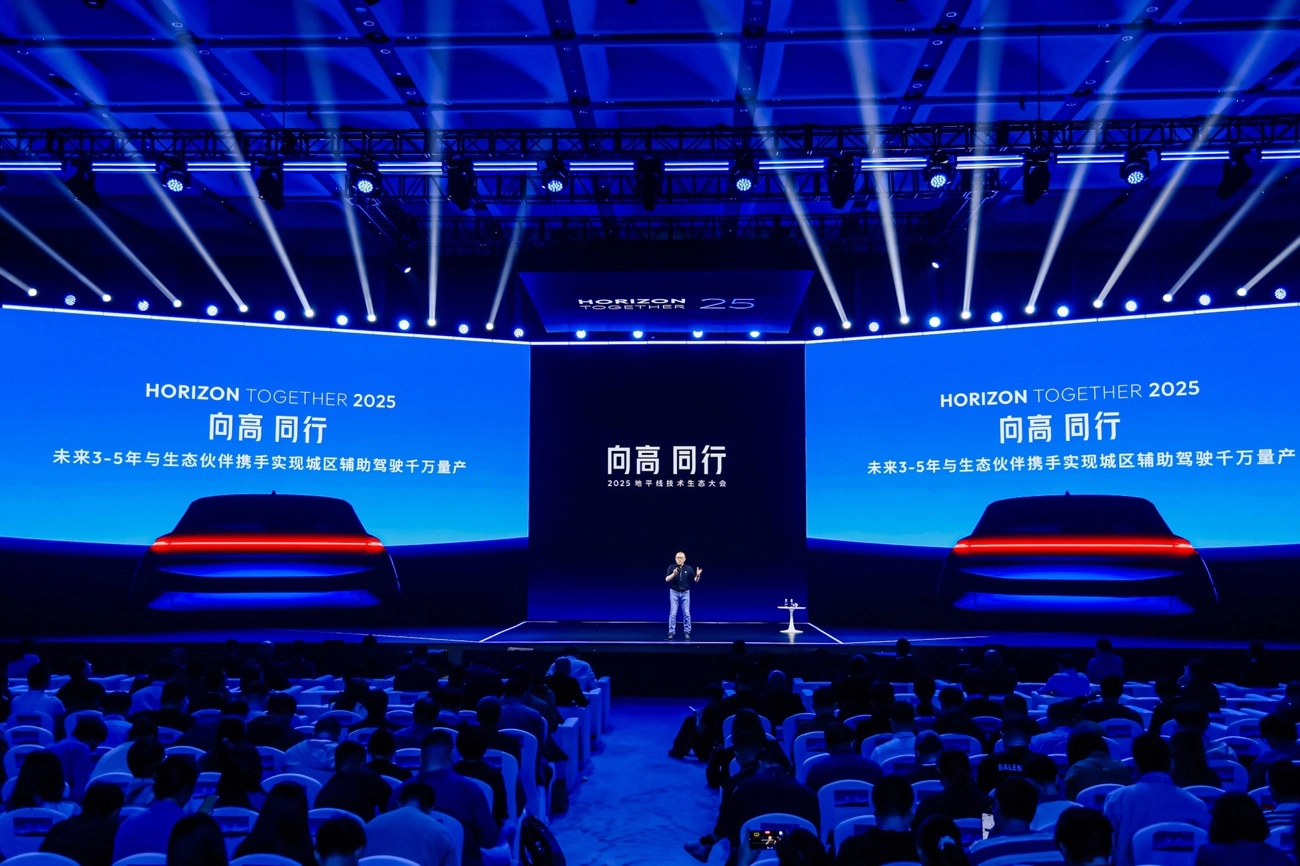 向高同行！地平线携手全球产业链伙伴，攻克智驾规模化落地难关