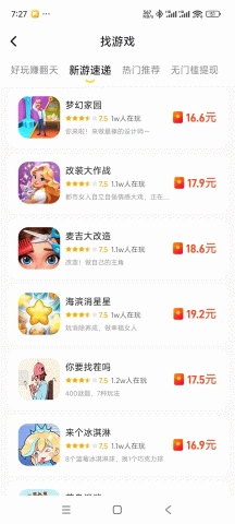 99试玩(1)