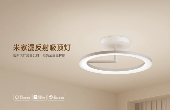 小米旗下价格最高的灯具登场：售价1899元，无频闪+不刺眼