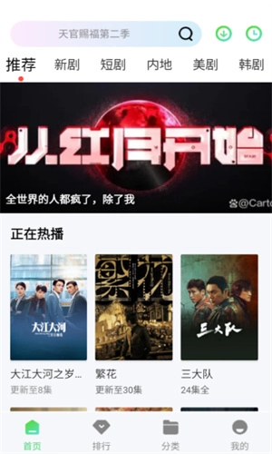 银河视频免费图2