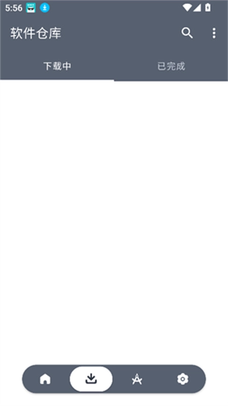 黑科技软件库图3