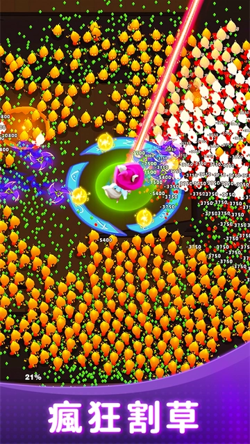 孤独的幸存者官方版(1)