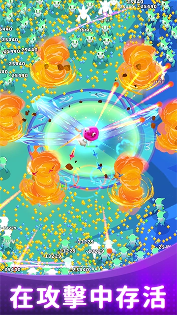 孤独的幸存者官方版(2)