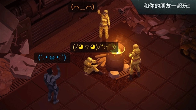 地球末日生存菜单版