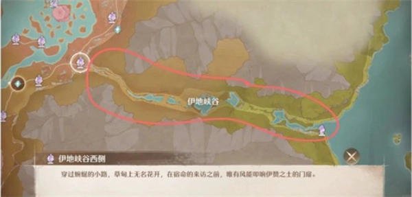 无限暖暖快速获取蚯蚓和蛞蝓的实用指南