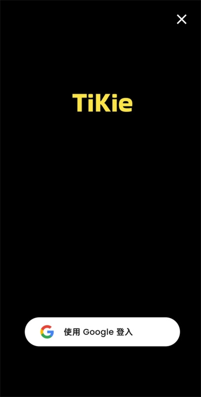 tikie