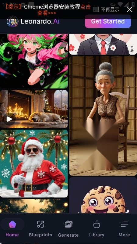 leonardoai手机版