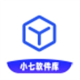 小七软件库正版