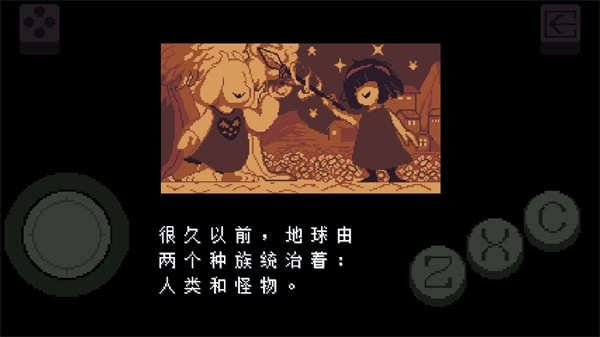 传说之下三角旅者