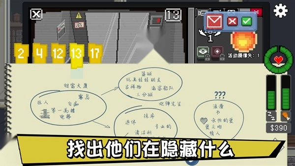 别喂猴子完整版