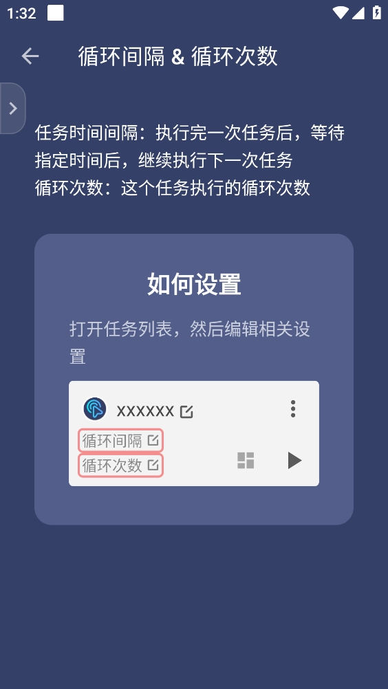 贝利自动点击器(3)