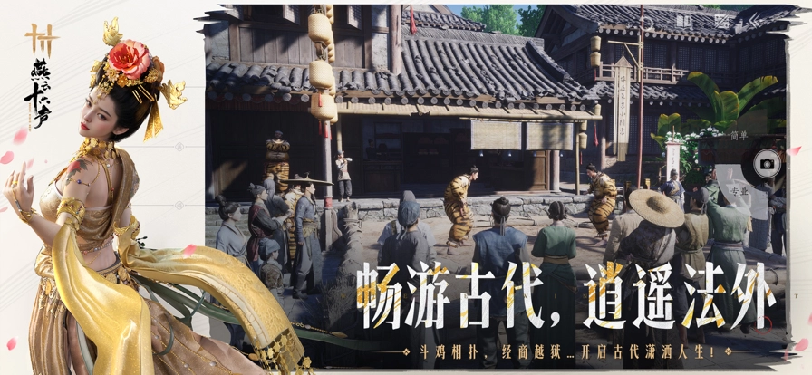 云燕云十六声图5