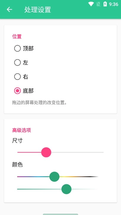 ControlCenter控制中心
