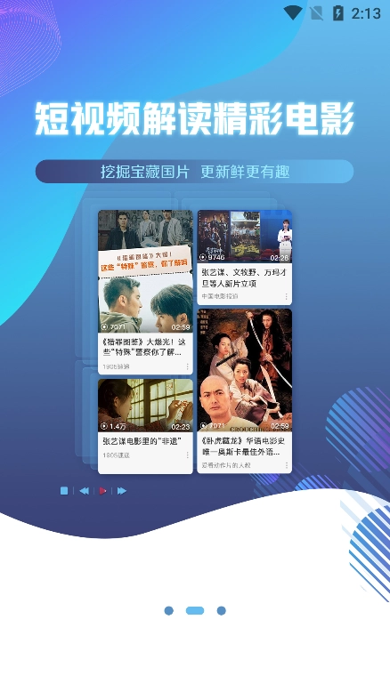 1905电影网新版图1