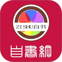自书网