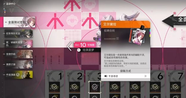 明日方舟终末地莱万汀组队搭配指南