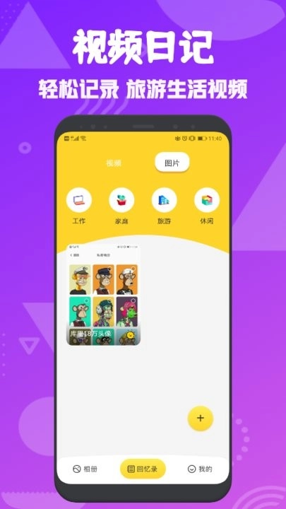 黑豹保险箱看视频图4