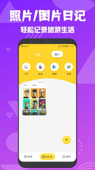 黑豹保险箱看视频图3
